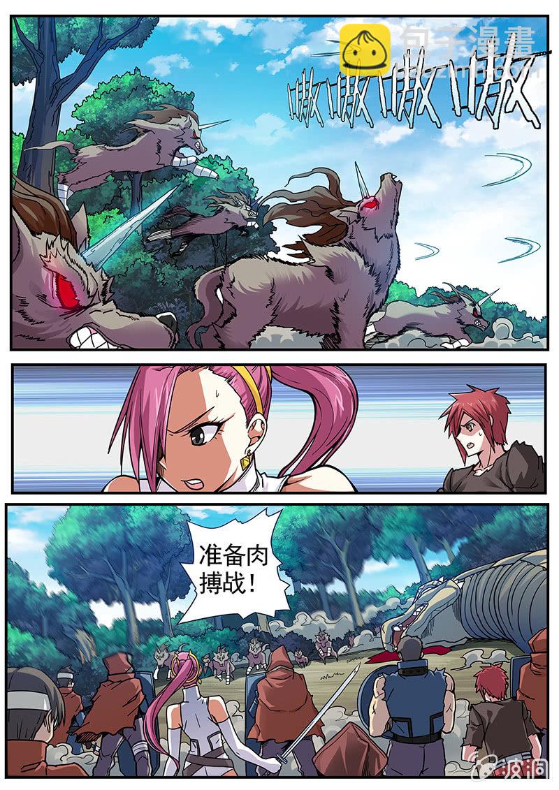 修罗战果[039引开狼群（上）]-第60话