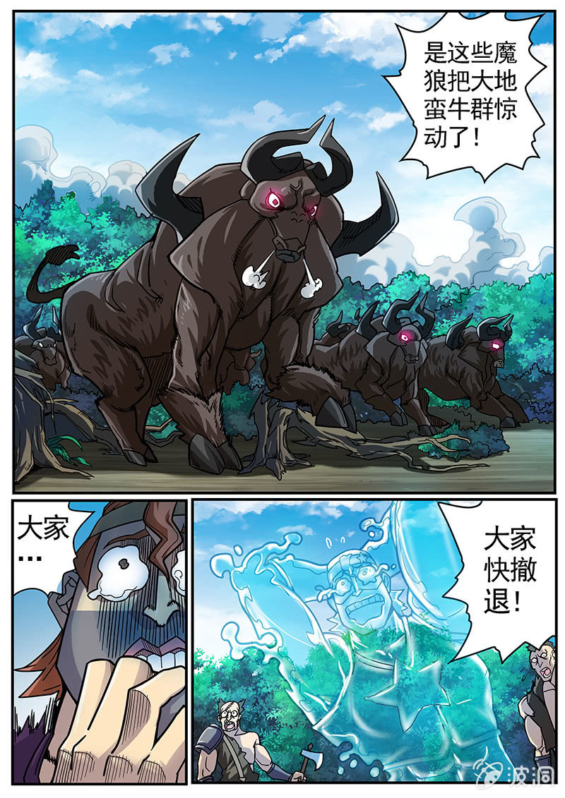 修罗战果[040还你一份大礼]-第62话