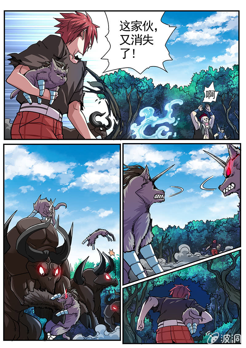 修罗战果[040还你一份大礼]-第62话