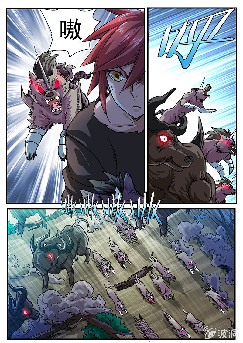 修罗战果[040还你一份大礼]-第62话