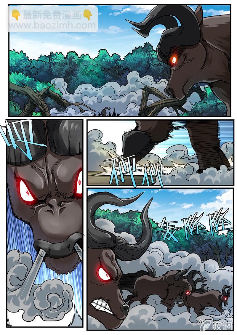 修罗战果[040还你一份大礼]-第62话