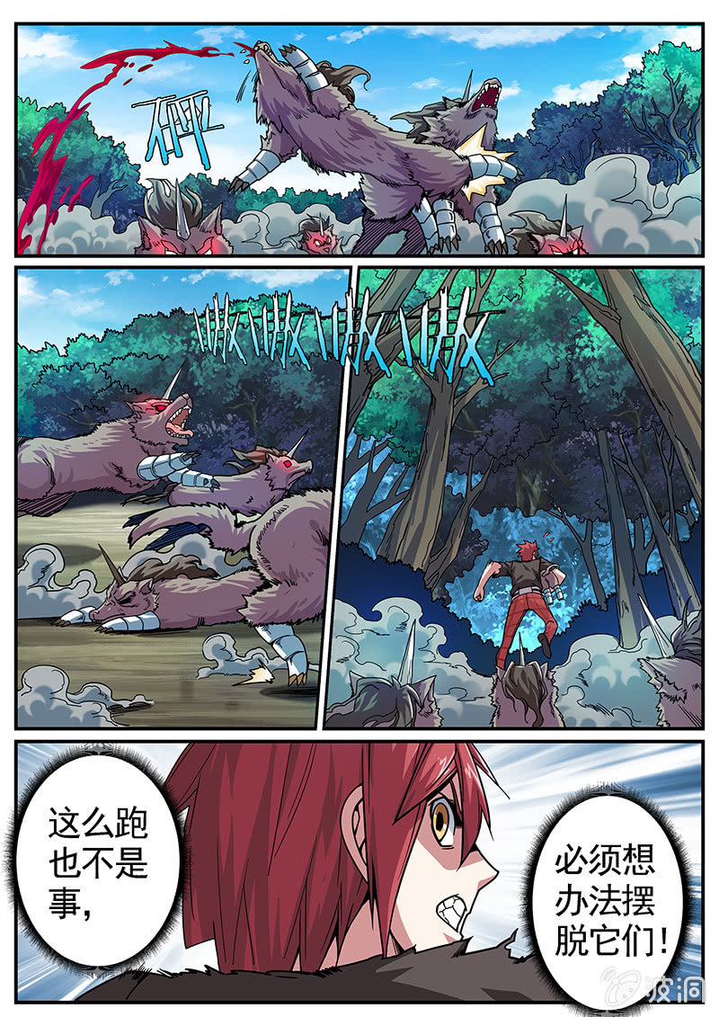 修罗战果[040还你一份大礼]-第62话