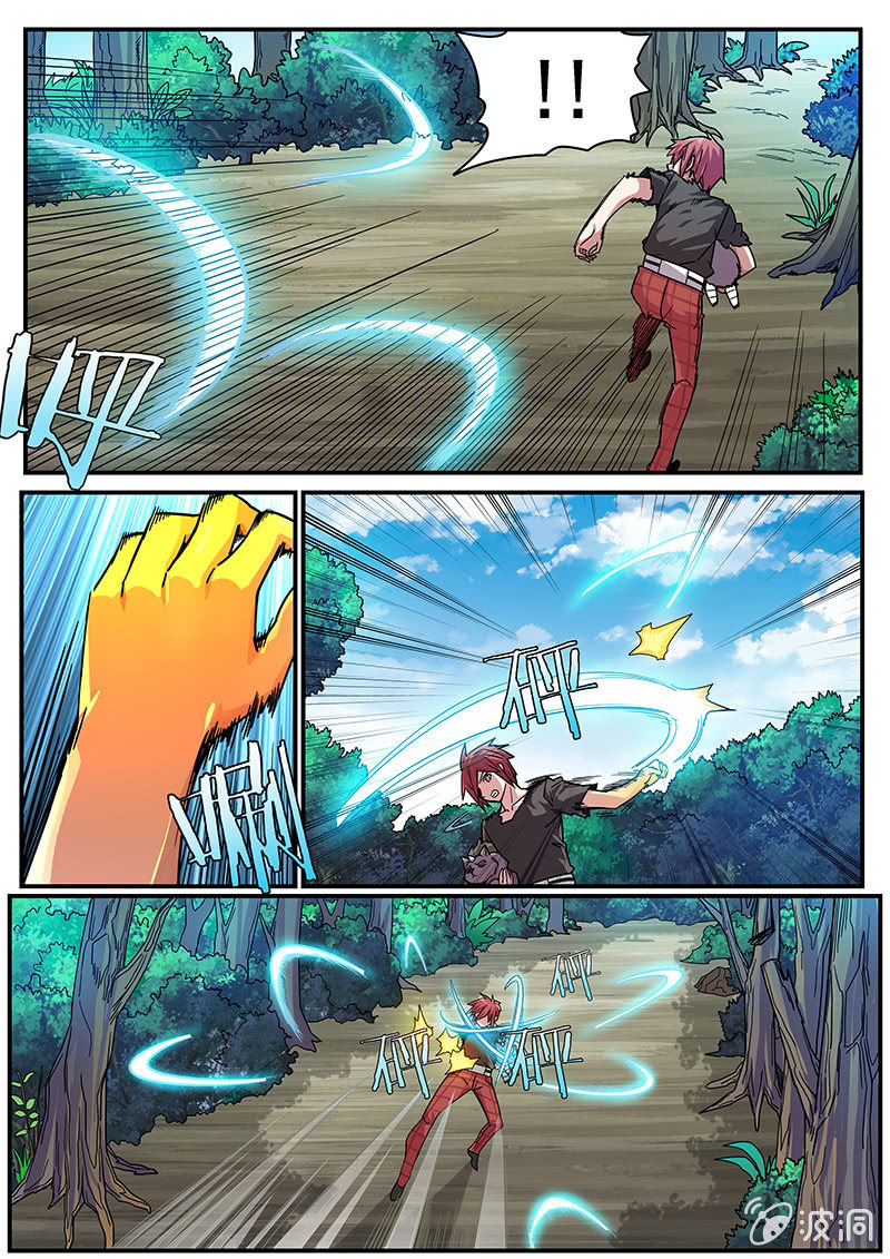 修罗战果[040还你一份大礼]-第62话