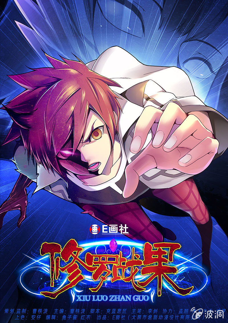 第44话 最终话[启程]-第66话