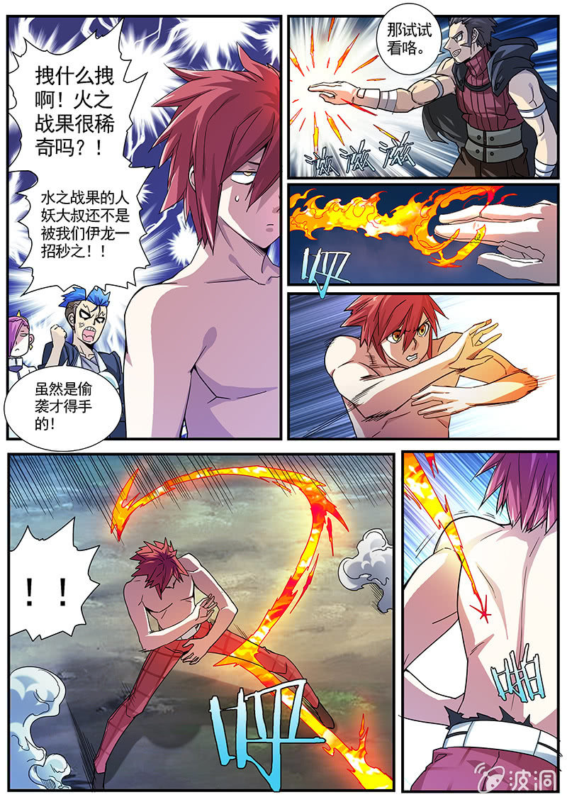 第44话 最终话[启程]-第66话