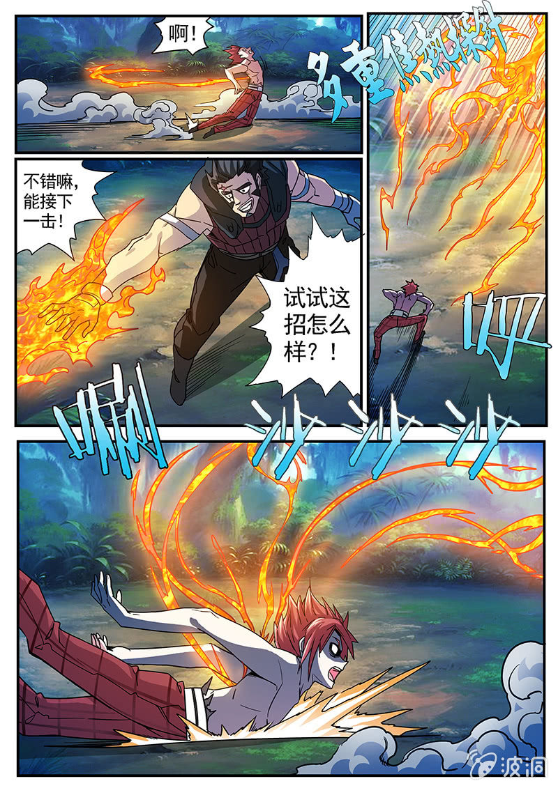 第44话 最终话[启程]-第66话