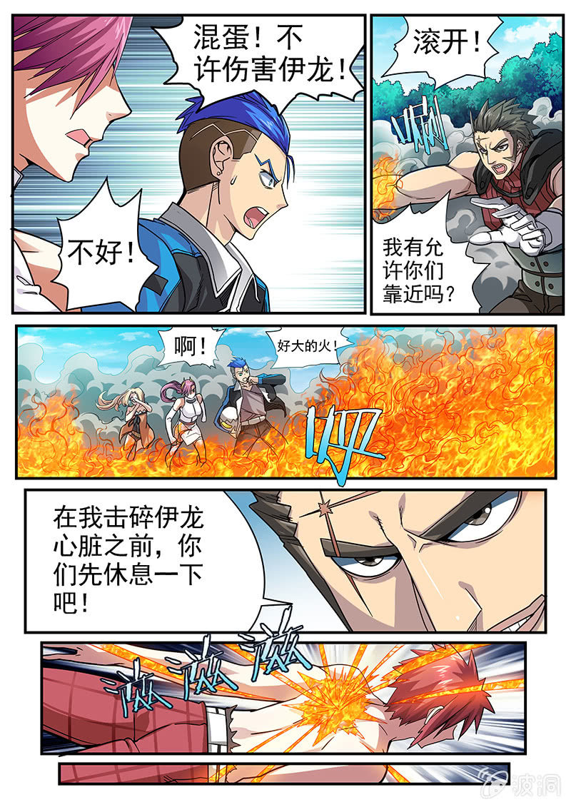 第44话 最终话[启程]-第66话