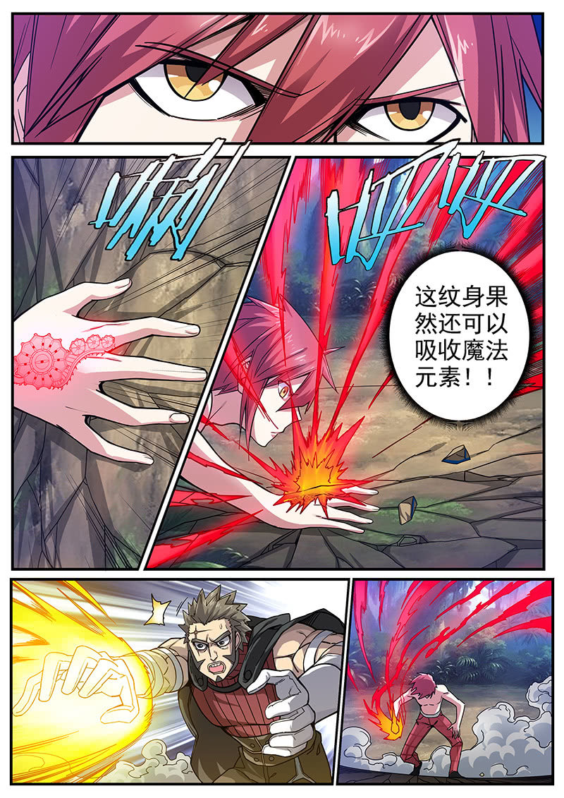 第44话 最终话[启程]-第66话