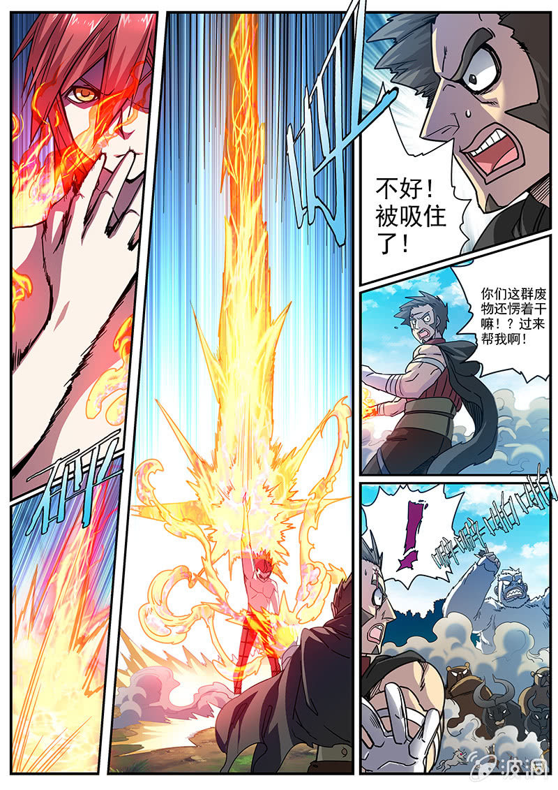 第44话 最终话[启程]-第66话