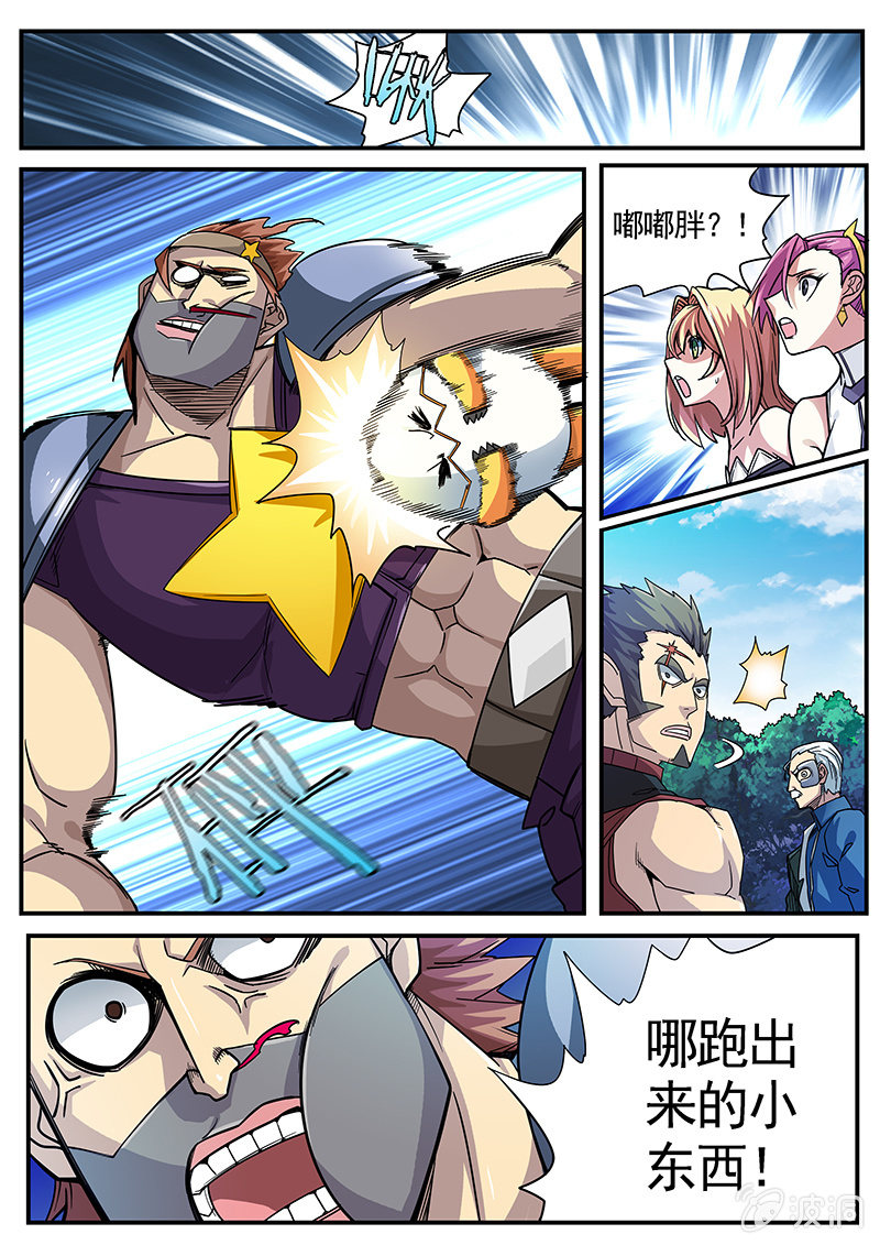 第44话 最终话[启程]-第66话