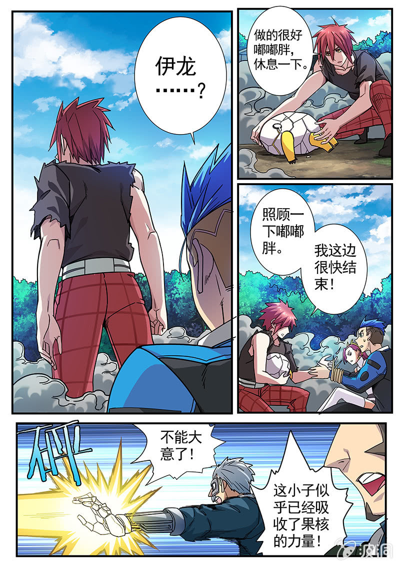 第44话 最终话[启程]-第66话