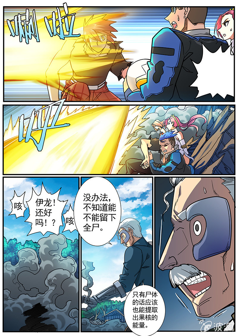 第44话 最终话[启程]-第66话