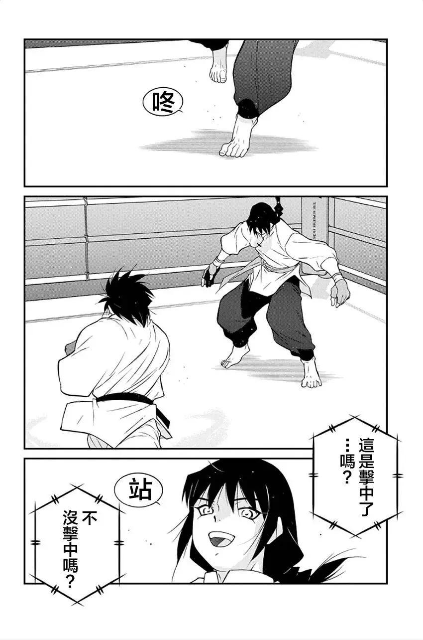 修羅之門 第貳門 - 第40回(1/2) - 4