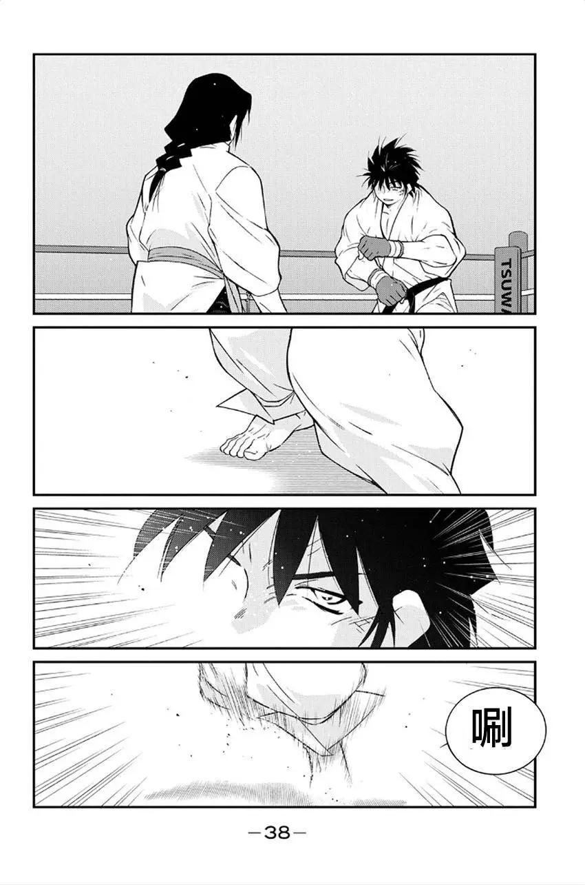 修羅之門 第貳門 - 第40回(1/2) - 2