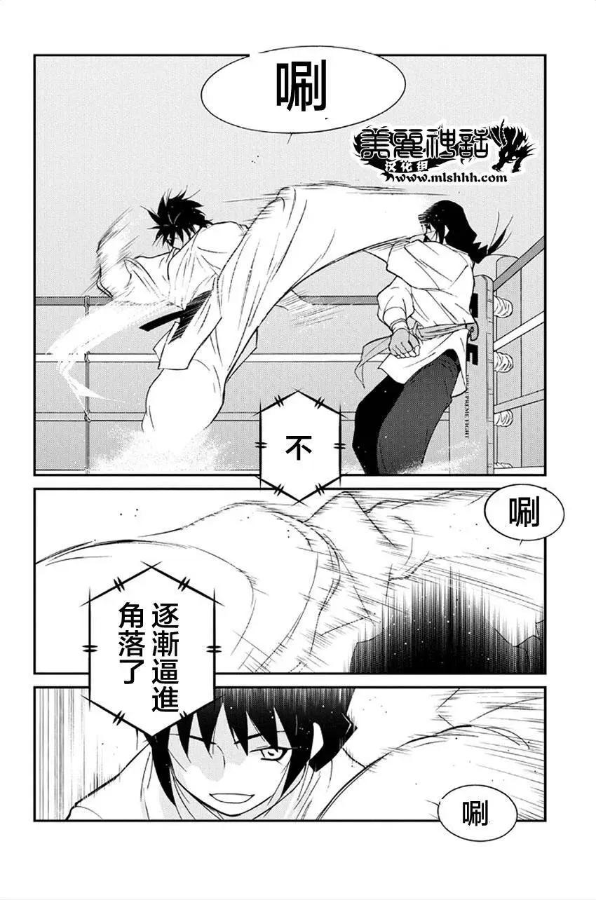 修羅之門 第貳門 - 第40回(1/2) - 6