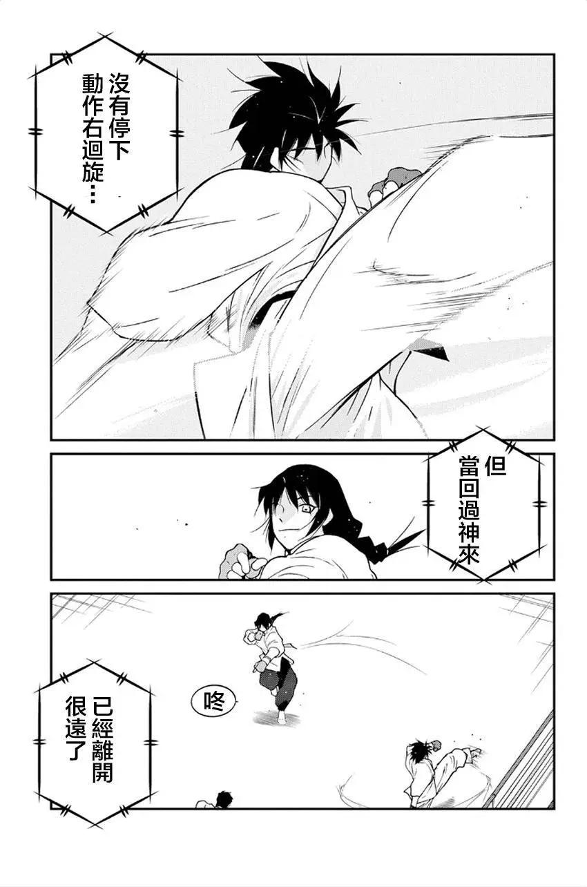 修羅之門 第貳門 - 第40回(1/2) - 5