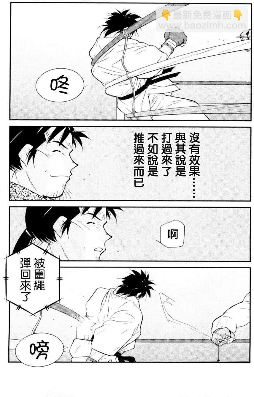 修羅之門 第貳門 - 第16回(1/2) - 3