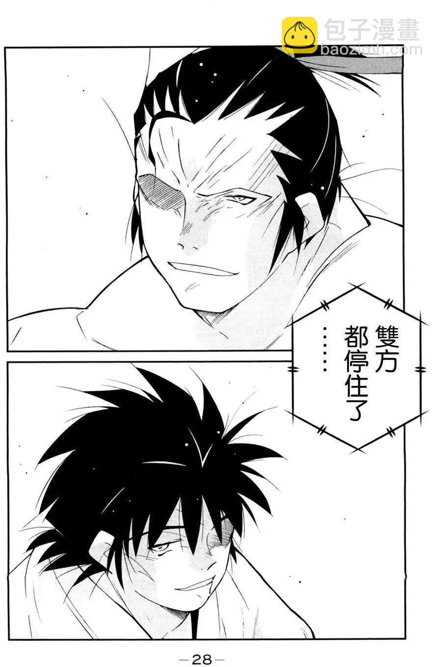 修羅之門 第貳門 - 第16回(1/2) - 2
