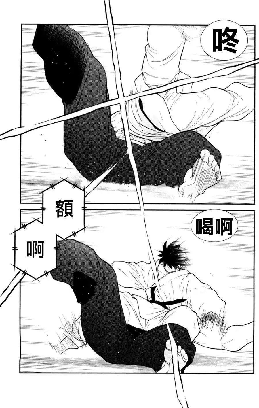 修羅之門 第貳門 - 第16回(1/2) - 1