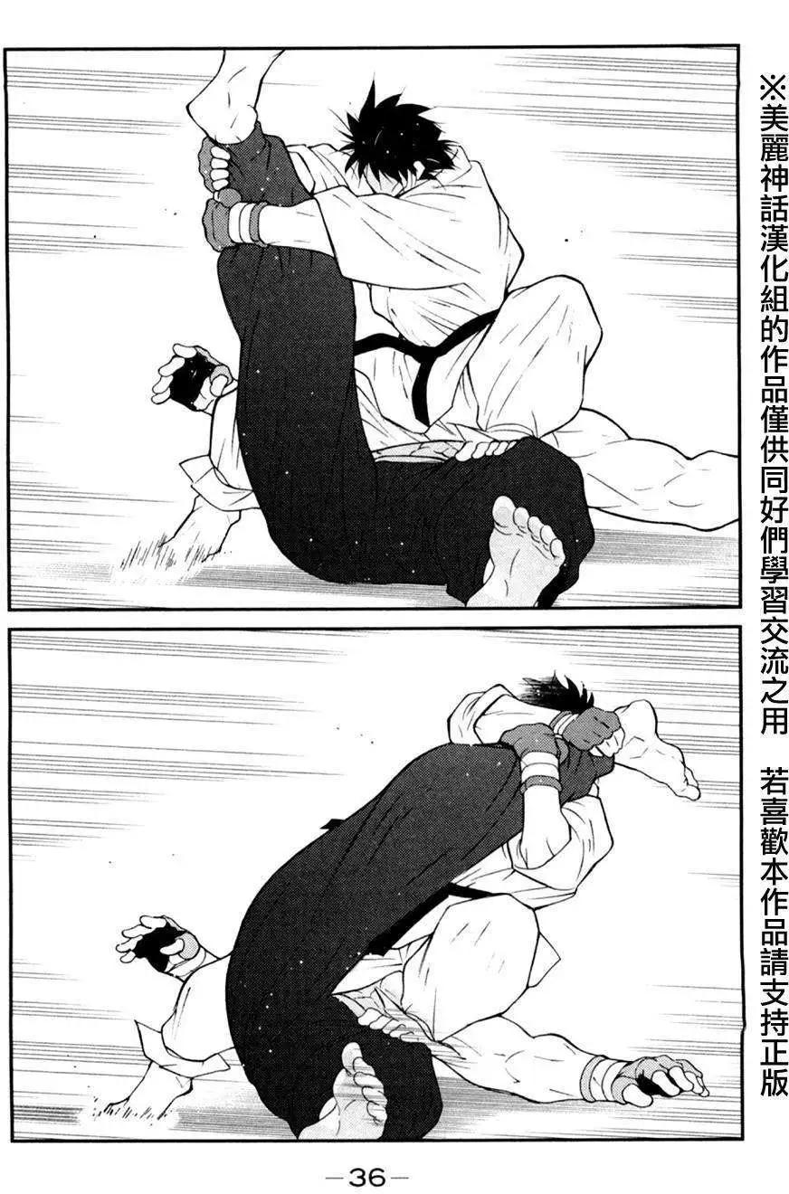 修羅之門 第貳門 - 第16回(1/2) - 2