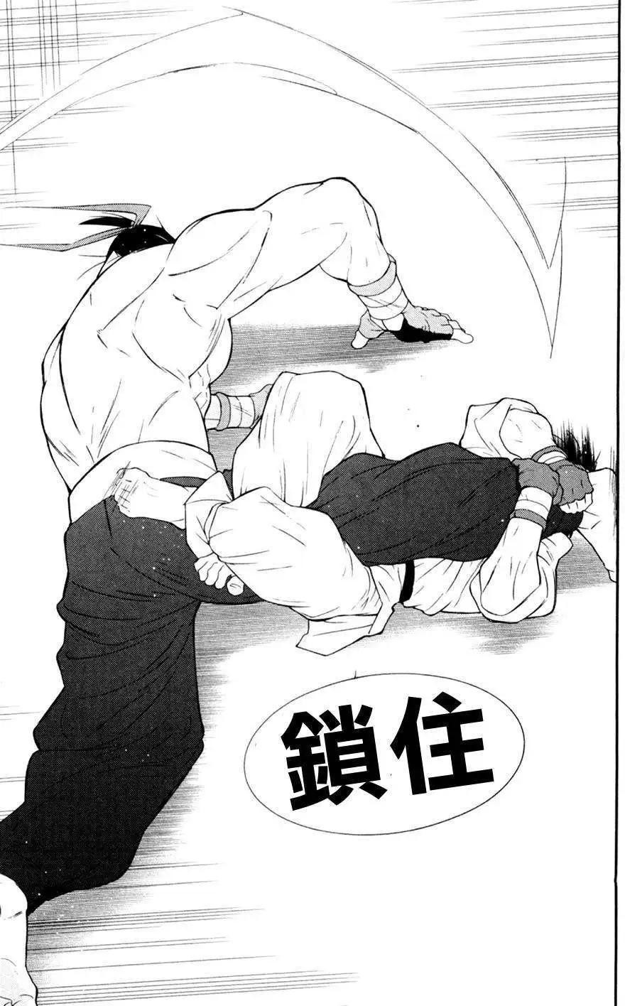修羅之門 第貳門 - 第16回(1/2) - 3