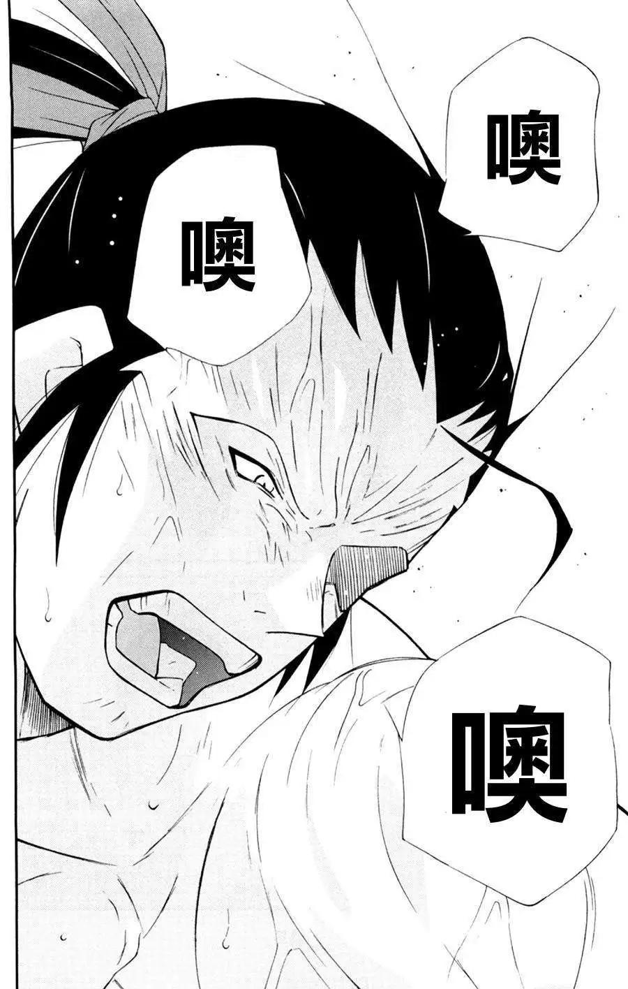 修羅之門 第貳門 - 第16回(1/2) - 4