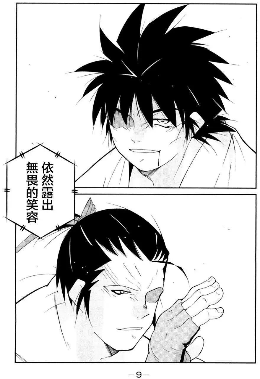 修羅之門 第貳門 - 第16回(1/2) - 7