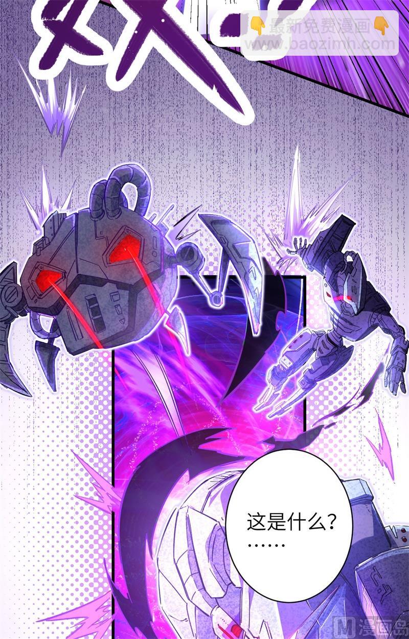 001 高中重生，目标修道巅峰！(1/2)-第2话