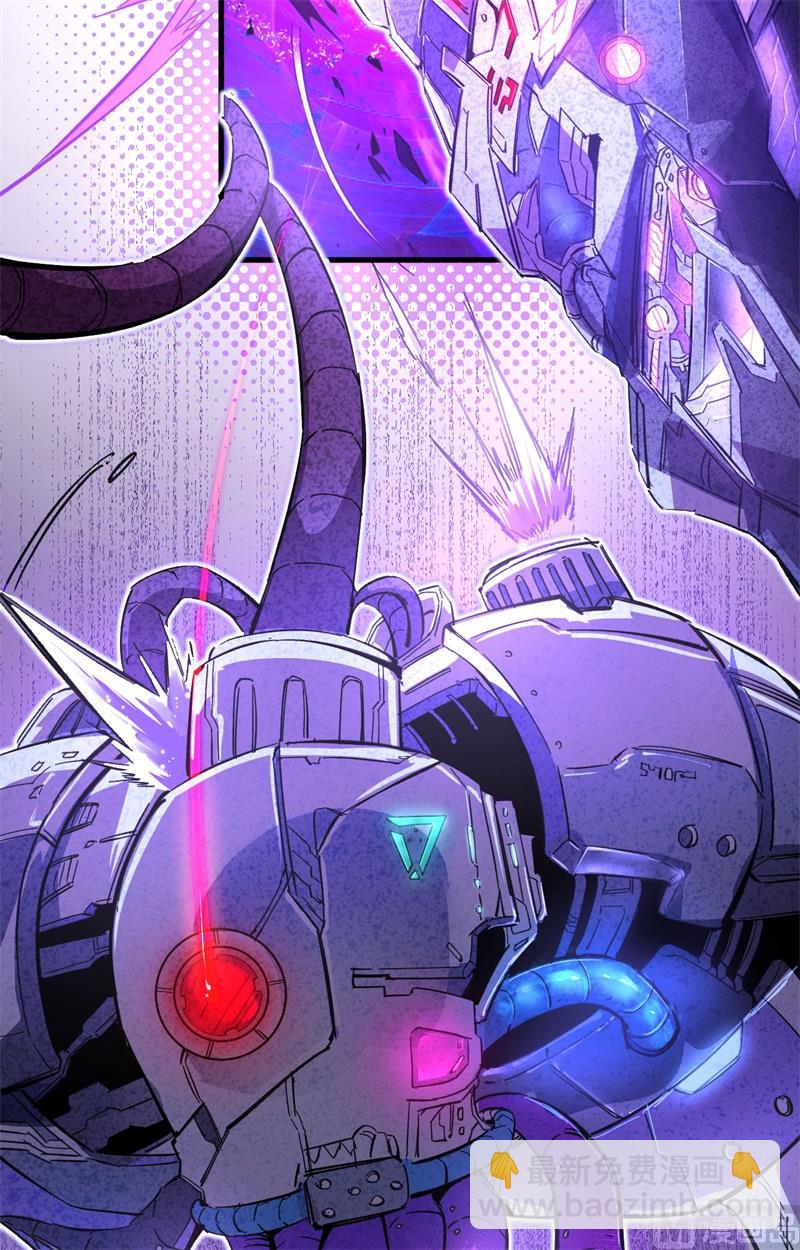 001 高中重生，目标修道巅峰！(1/2)-第2话