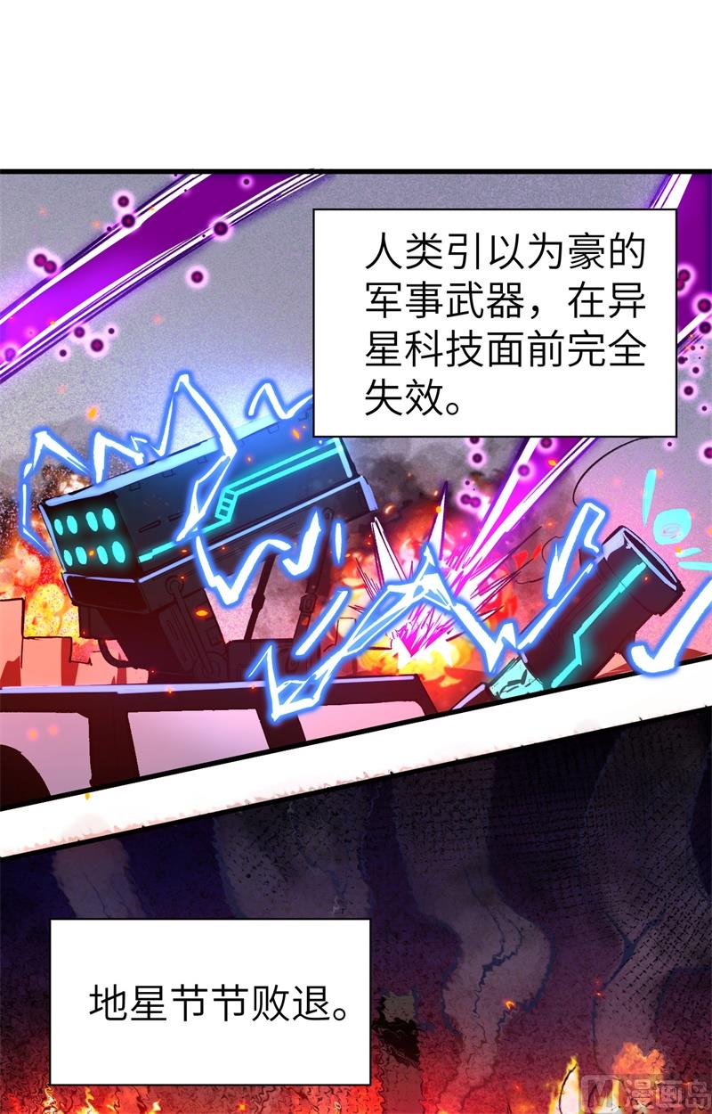 001 高中重生，目标修道巅峰！(1/2)-第2话