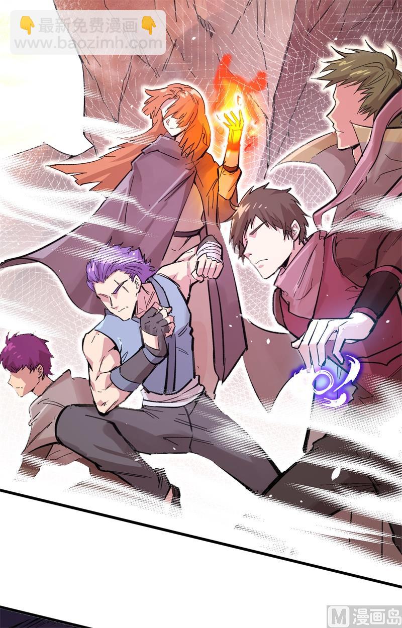 001 高中重生，目标修道巅峰！(1/2)-第2话