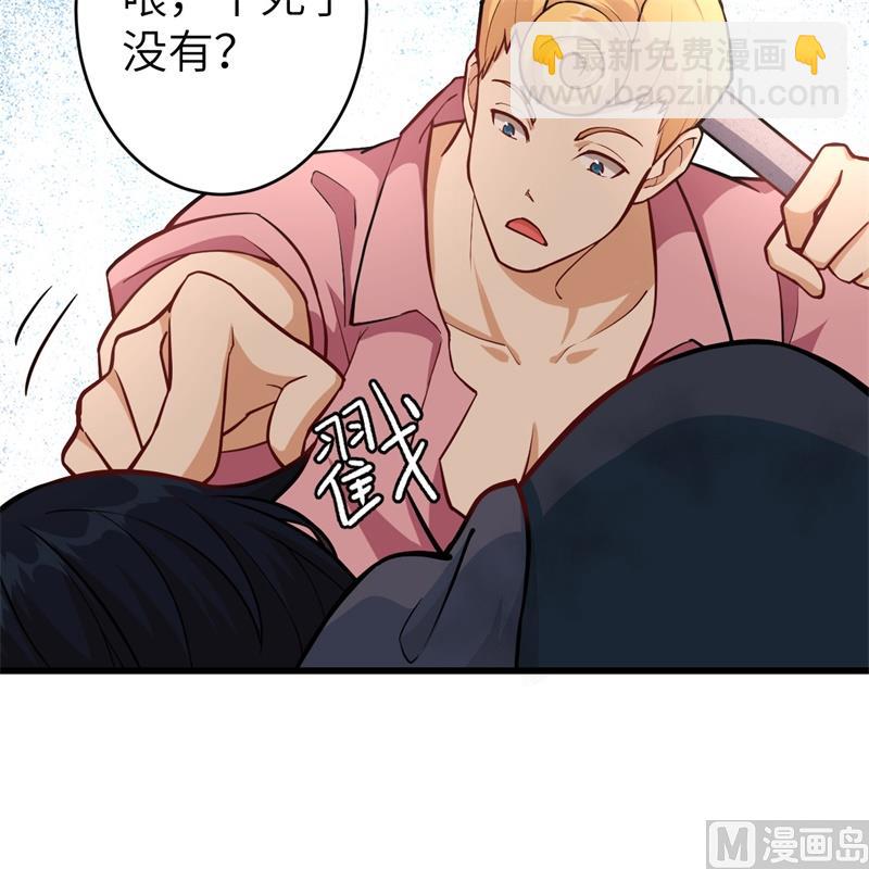 001 高中重生，目标修道巅峰！(1/2)-第2话