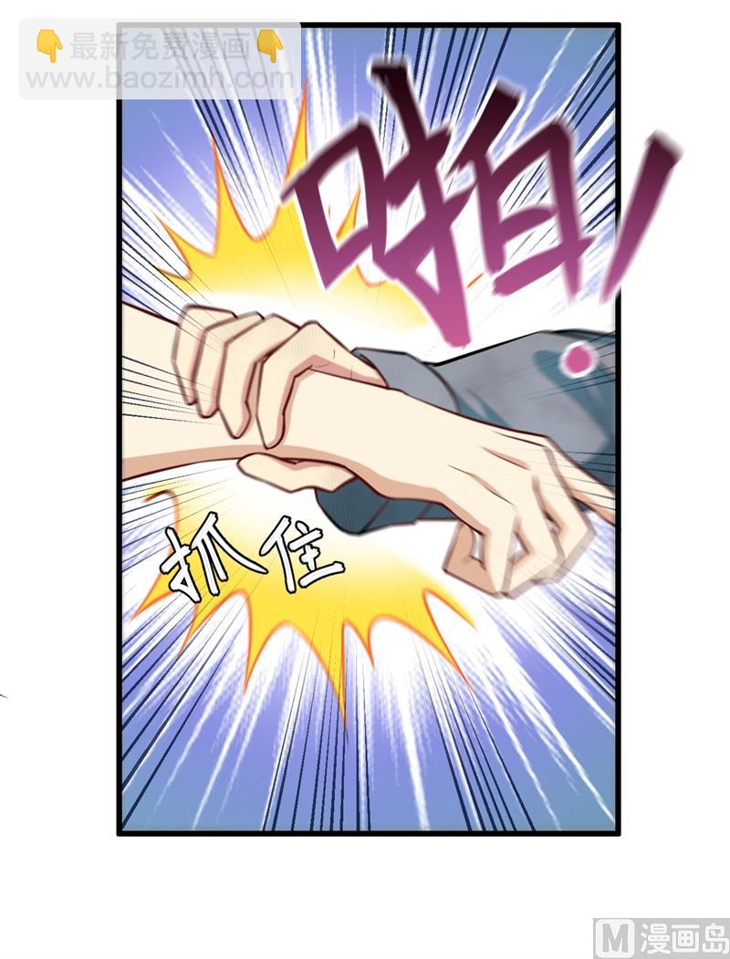 001 高中重生，目标修道巅峰！(1/2)-第2话