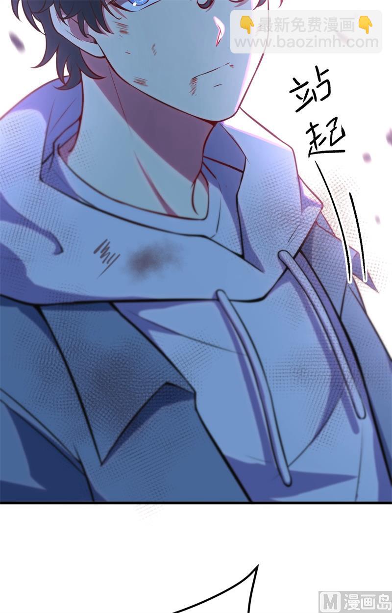 001 高中重生，目标修道巅峰！(1/2)-第2话