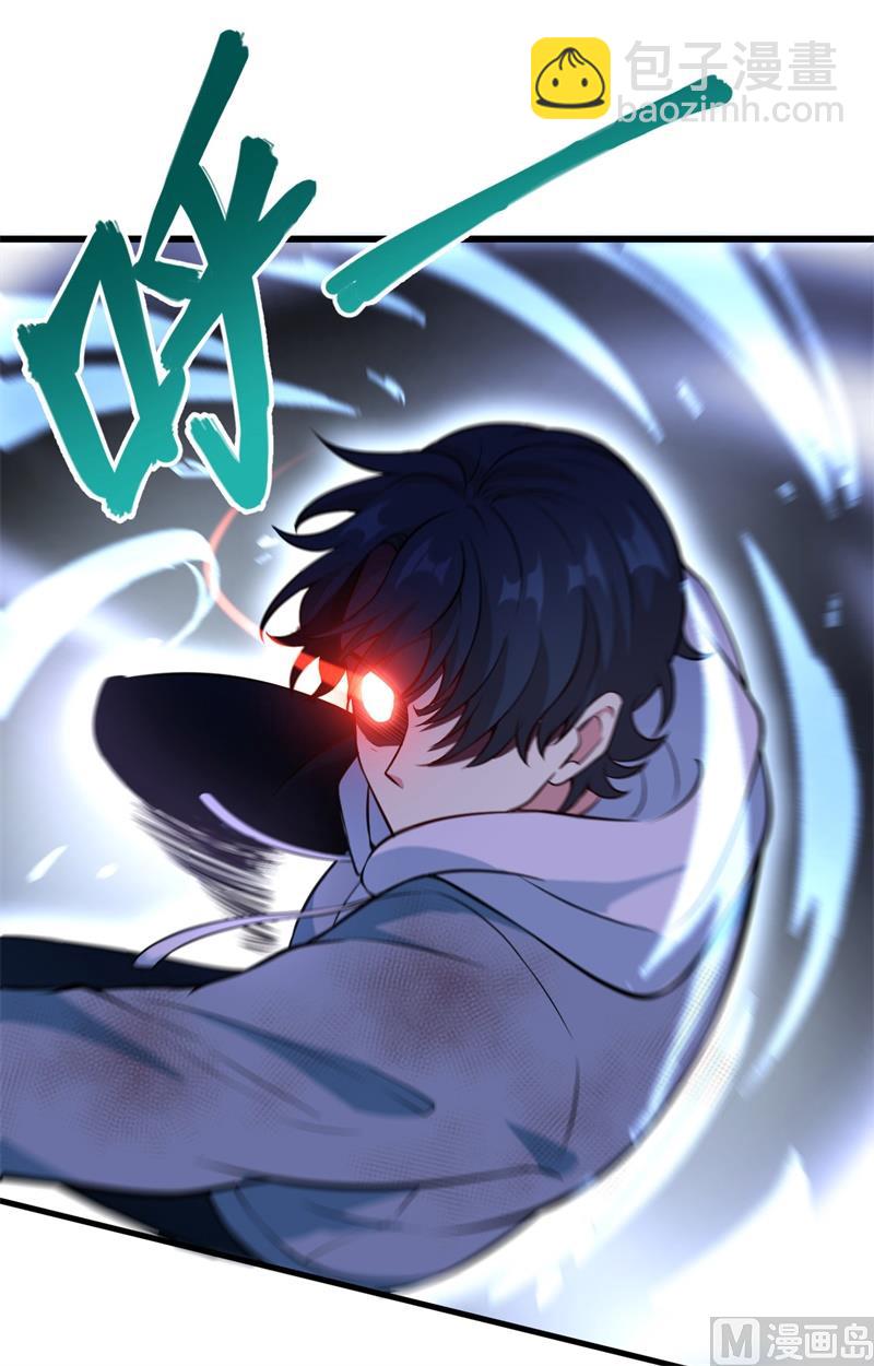 001 高中重生，目标修道巅峰！(1/2)-第2话