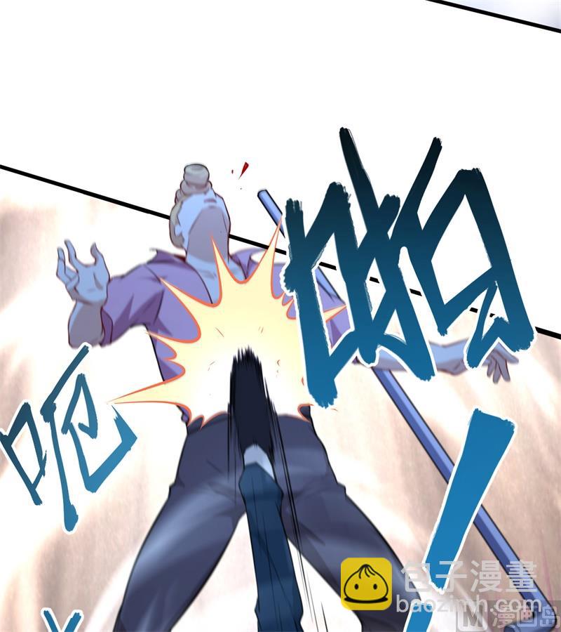 001 高中重生，目标修道巅峰！(1/2)-第2话