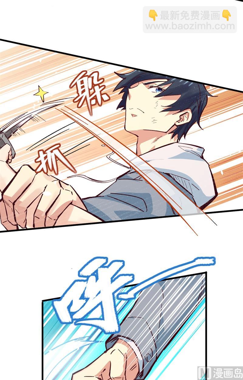 001 高中重生，目标修道巅峰！(1/2)-第2话