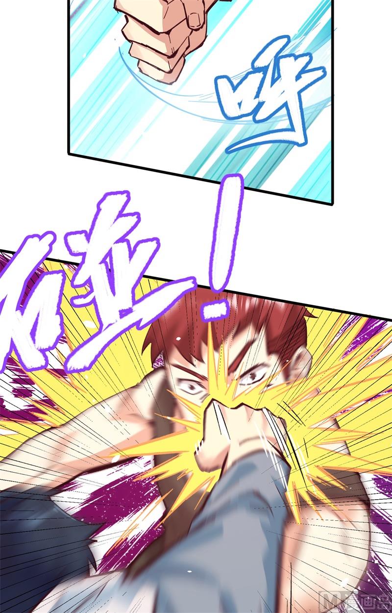 001 高中重生，目标修道巅峰！(1/2)-第2话