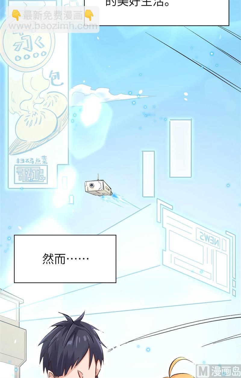 001 高中重生，目标修道巅峰！(1/2)-第2话