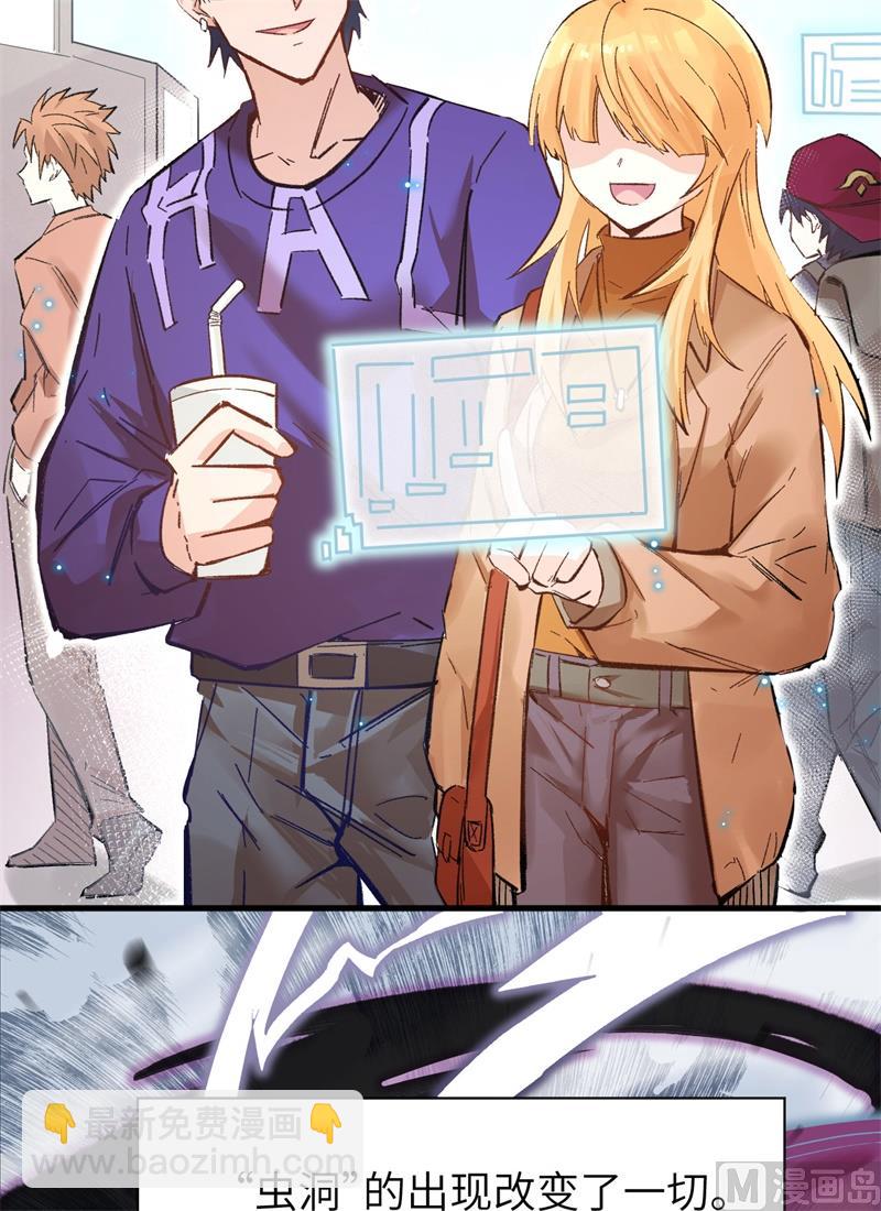 001 高中重生，目标修道巅峰！(1/2)-第2话