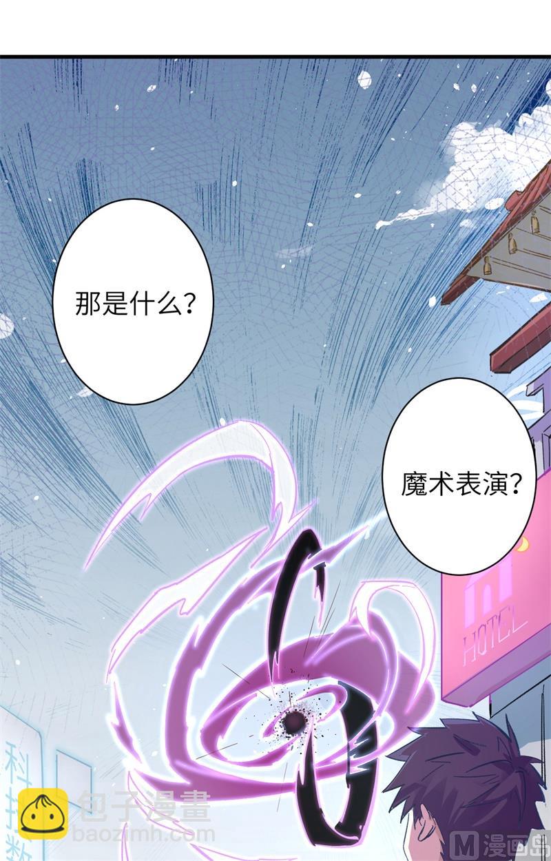 001 高中重生，目标修道巅峰！(1/2)-第2话