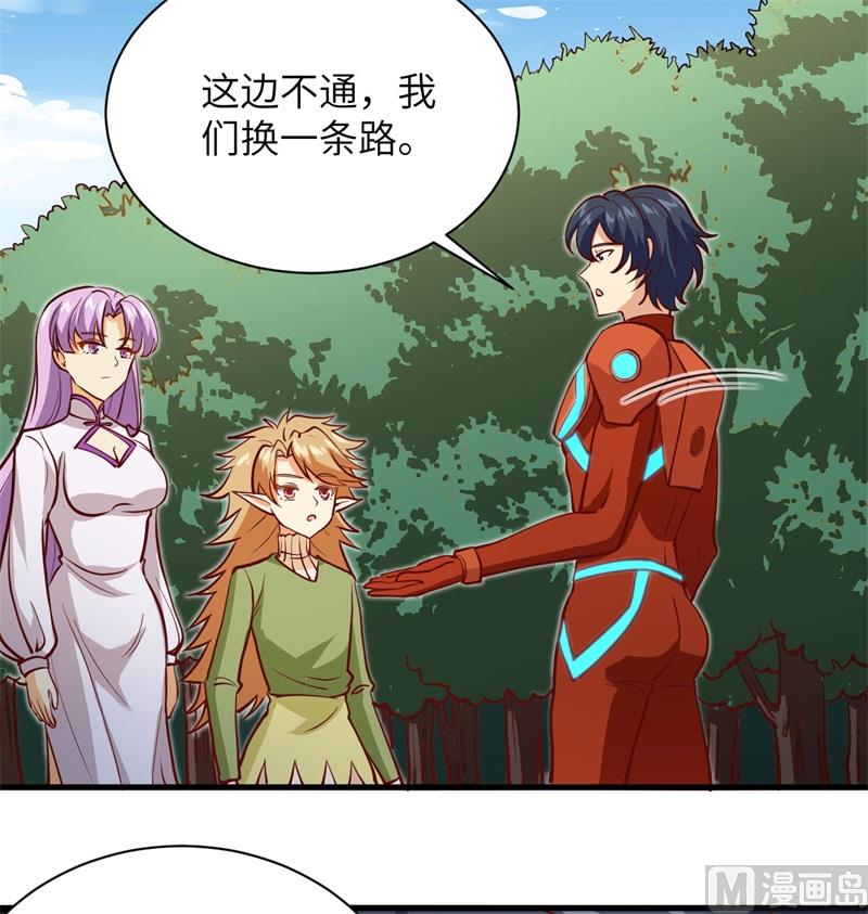 105 突遭异状(1/2)-第108话