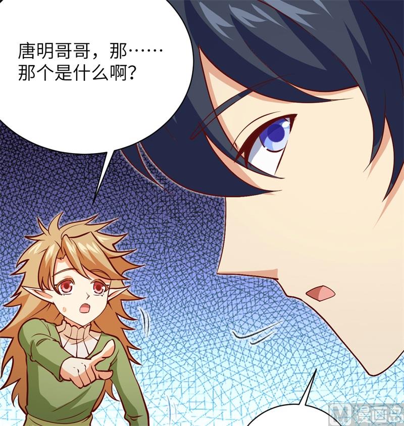 105 突遭异状(1/2)-第108话