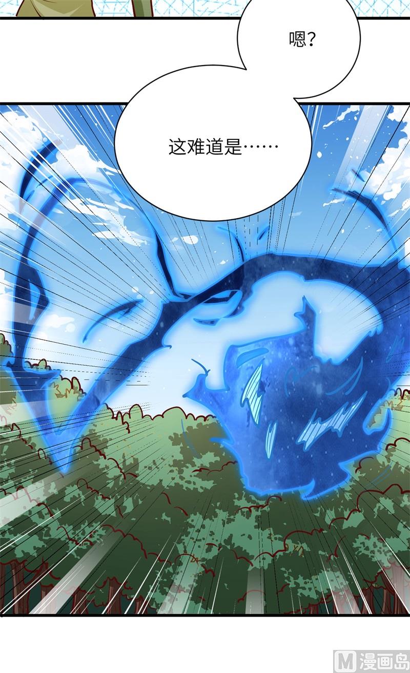 105 突遭异状(1/2)-第108话