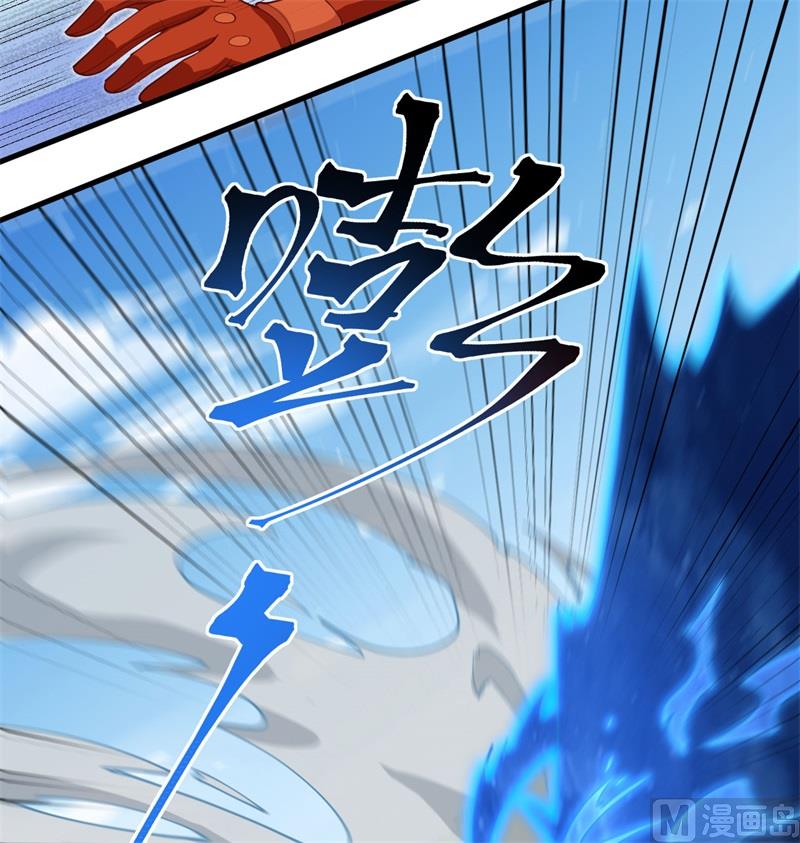 105 突遭异状(1/2)-第108话