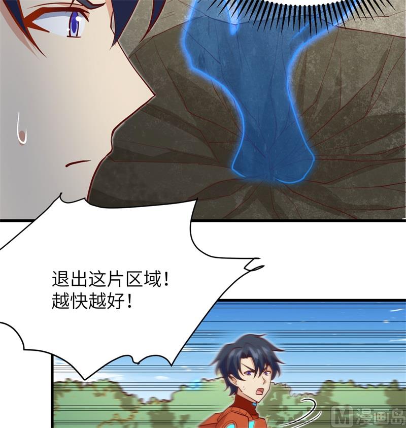 105 突遭异状(1/2)-第108话