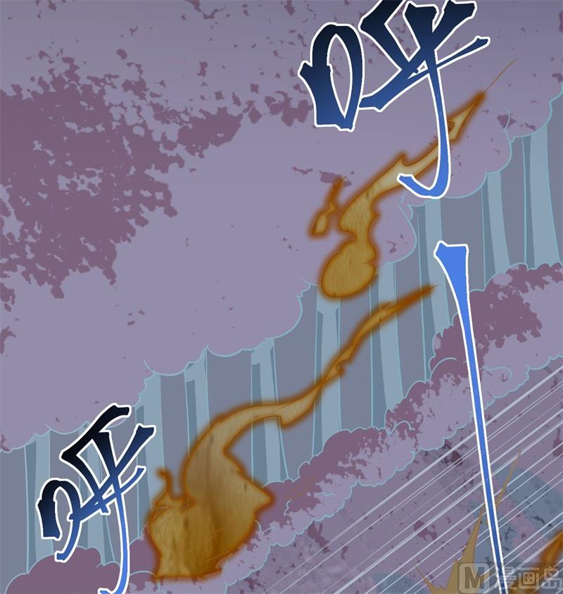 105 突遭异状(1/2)-第108话