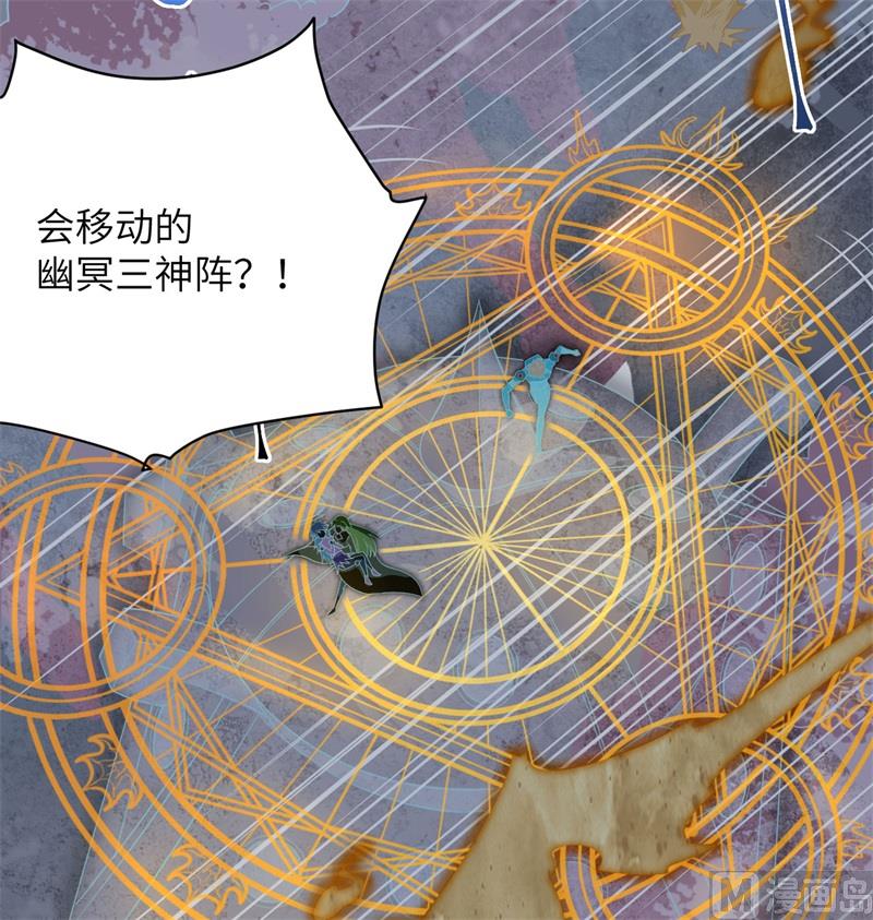 105 突遭异状(1/2)-第108话