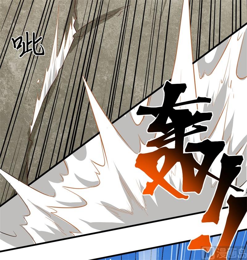 105 突遭异状(1/2)-第108话