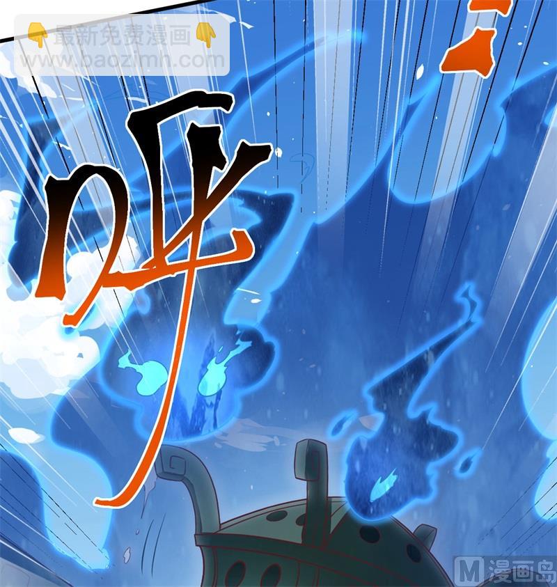 105 突遭异状(1/2)-第108话